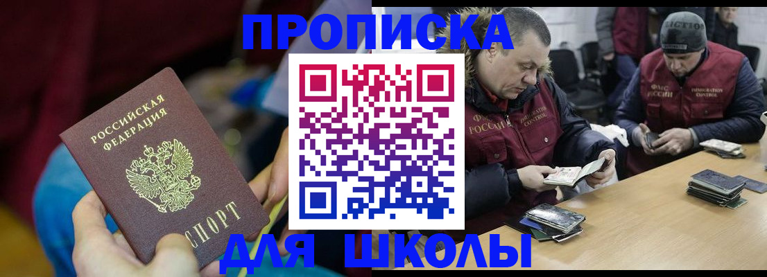 прописка регистрация в Малоярославце