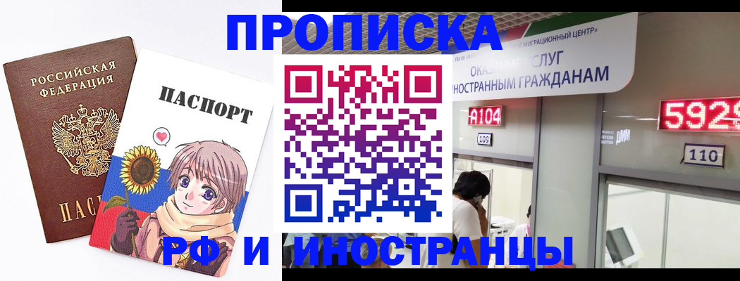 временная регистрация надежно в Малоярославце