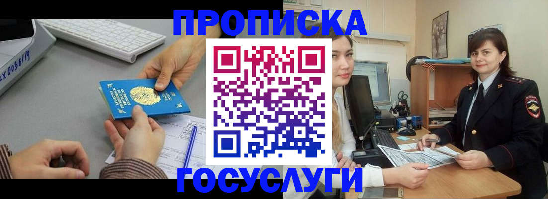 миграционный учет в Малоярославце