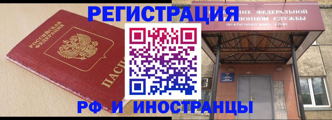 регистрация в Малоярославце