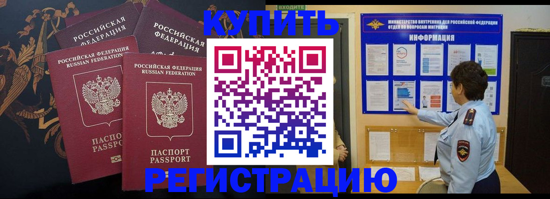 найти адрес прописки в Малоярославце