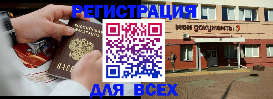 где прописаться в Малоярославце